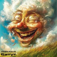 Ребёнок-н - Батут