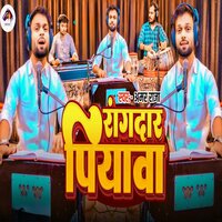Rangdar Piyawa - Amar Raja