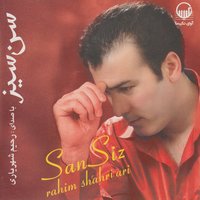 Azerbaijanim - Rahim Shahriari