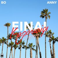 Einai Kalokairi Lalala - Bo & Anny
