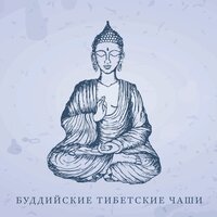 Раннее утро - Духовная Медитация Aкадемия