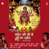 Panaaha Maa Humko De - Soham Chakraborty & Anu Malik