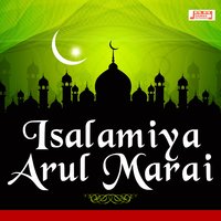 Nenjam Ennalum - Saranya & Abul Barakath Belali & Abul Barakath Belali, Saranya