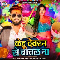 Kehu Devaran Se Bachal Na - Saurav Yadav & Raj Nandani