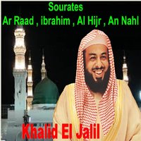 Sourate Al Hijr - Khalid El Jalil
