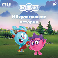 Ульи Копатыча - Михаил Хрусталёв