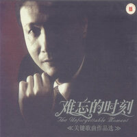 活力阿妹 - 金池