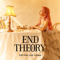 Stardust - Younha