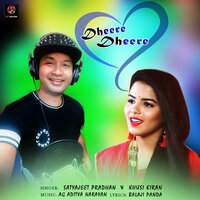 Dheere Dheere - Satyajeet Pradhan & Khusi Kiran