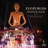 Mannma Vasey Chhe Raj - SRMD Bhakti & Sachin-Jigar