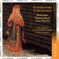 Hymn to the Cherubim - Anatoly Grindenko & The Russian Patriarchate Choir