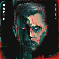 Lethe - HRFTR & Indef