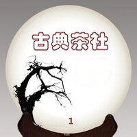 良宵 - 新时代轻音乐团