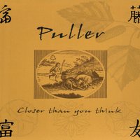 "She" - Puller