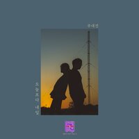 I Miss You - 주대건