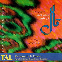 Jashn e Hey Valah - Ardeshir Kamkar & Faraj Alipour
