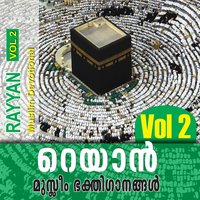 Elahinin Nin - Manaf Ali