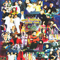 Liên khúc modern talking - Kevin Khoa & Fashion Show & Justin & Vina Uyển My