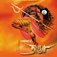 BOLIYA KANAI - Zublee Baruah