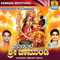 Sambramadha Habba - Ajay Warrier