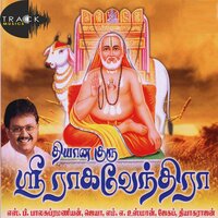 Guruvadi - Jaya
