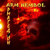 Министерство вопросов - Arm Hembol