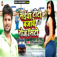 Saiya Tt Bajawe Roj Ct - Shashi Lal Yadav