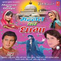 Mannat Ka Dhaga - Sonu Ali Khan & Chetna Shukla & SAJID-WAJID