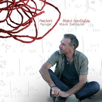 I Count How Much I Love You - Makis Seviloglou