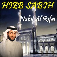 Sourate Al Humazah - Nabil Al Rifai