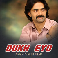 Monjhi Dil - Shahid Ali Babar