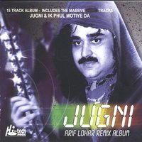Ishq Da Chakar - Arif Lohar