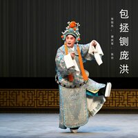 西宫娘娘 - 张钰东 & 谢庆军 & 张合