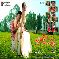 O Pranama - Sunitha