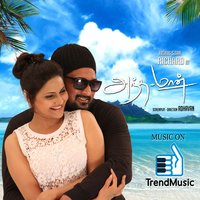 Kalai Malai - Gaana Bala