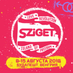 Sziget 2018