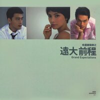 狐狸 - 陳建騏