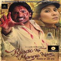 Ud Jawan - Nitesh Raman