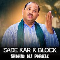 Sade Kar k Block - Shahid Ali Parwaz & Fahad Ali