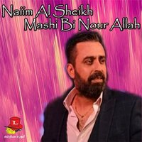 Mawal Ya Doctor - Naiim Al Sheikh