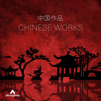 Descending Dragon - George Fenton & Sze Ying Chan & George Fenton, Sze Ying Chan