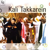 Tere Badle - Mangi Mahal