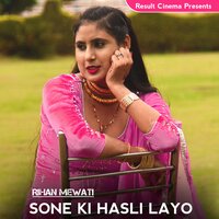 Sona Ki Hasli Layo - Rihan Mewati