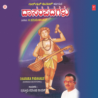 Hariya Niniyero - Puttur Narasimha Nayak