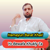 Yo Bewafa Khukly Ta - Hamayun Barat Khail