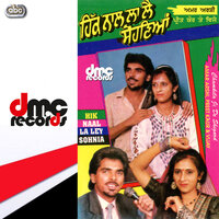 Jadon Di Canada Tur Gayi - Amar Arshi