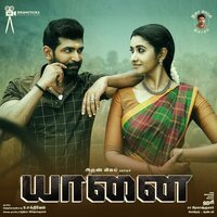 Yaanai - G. V. Prakash Kumar