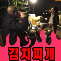 김치찌개 - 이산화탄소 & Nico