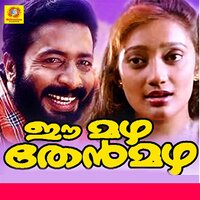 Kadankadha Pakshikal - K.J. Yesudas