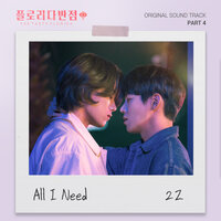 All I Need - 2z